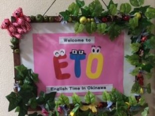 English Time In Okinawa　看板作りのお手伝い